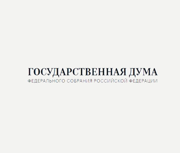Государственная Дума